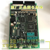 Foxda Main Board Foxda lifts accessories Foxda CP28B motherboard CP28A spot for sale