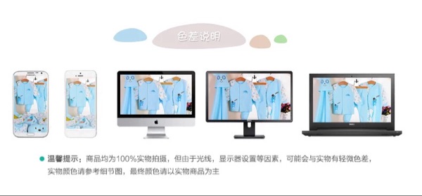 Coffret cadeau pour bébé - Ref 1955578 Image 19