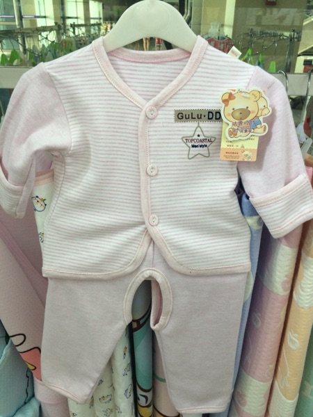 Coffret cadeau pour bébé - Ref 1959847 Image 12