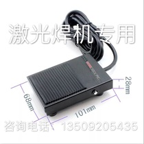 Bitai Tongfa III and Yumir United Win Aohua Winning Laser Welding Machine Fittable Pedal Pedal Wire