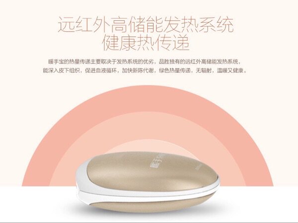 Réchauffeur USB pour les mains - Ref 416410 Image 15