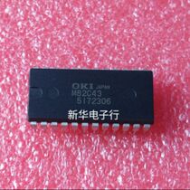 M82C43 D82C43C-2 brand new original price consultation professional with single
