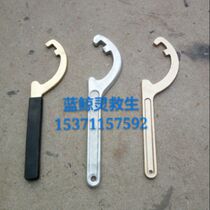Zhongde type pilon buckle wrench Fire hose joint wrench Fire hydrant pipe tooth interface wrench Aluminum alloy