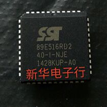 89E516RD2 89E516RD2-40-I-NJE SST89E516RD2-40-I-NJE to be in charge of the price to seek advice