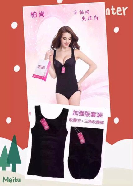 Corset amincissant pantalons Triangle - Ref 687059 Image 12