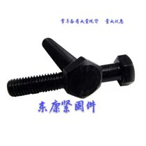 8 Level 8 high strength full tooth half tooth external hexagon bolt screw M36*50 55 60 65 70 75-230