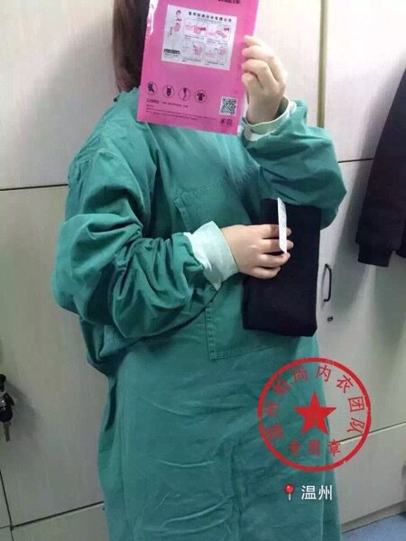 Corset amincissant - Ref 698124 Image 9