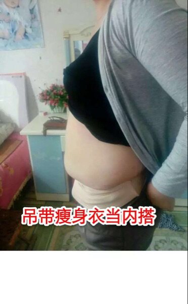 Corset amincissant - Ref 694082 Image 6