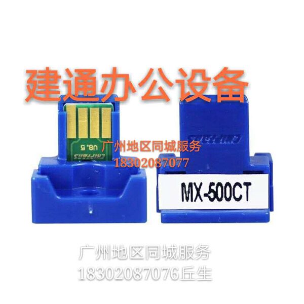Apply Sharp MX-500CT chip 363 503U 453 N Count Chip Chinese version