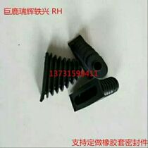 Forklift parts Toyota forklift Multi-way valve Rubber sheath Joystick tower sheath