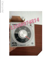 Fuji time relay JSZ9-A -C AC220 380V quality assurance