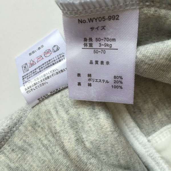 Gilet enfant en velours - Ref 2070033 Image 7