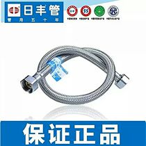 Rifeng stainless steel hose Toilet hose Stainless steel braided daily water inlet hose 4-point water heater hose