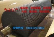 Custom rubber roller Polyurethane rubber roller Silicone stick PU rubber-coated wheel Anti-static UV bearing rubber-coated roller Roller rubber