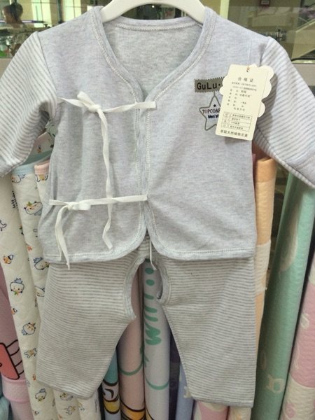 Coffret cadeau pour bébé - Ref 1959847 Image 9