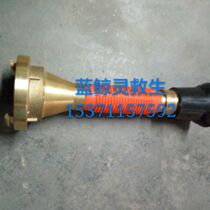 Marine Nakajima GB water mist water column dual-use fire copper water gun type fire water gun multi-function long handle copper water gun