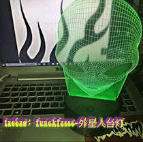 Alien ET color changing 3D touch visual light-Photo-take picture-metamorphosis good-taste fresh price