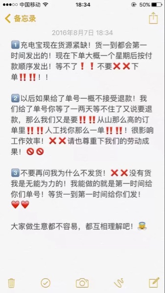 Réchauffeur USB pour les mains - Ref 417638 Image 20