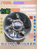  7 inch 180 round pipe fan Pipe exhaust fan Strong ventilation fan blower axial exhaust fan