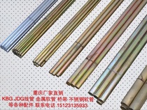 40 50 KBG JDG Stringing tube Metal conduit Metal Stringing tube Withholding line tube