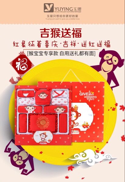 Coffret cadeau pour nouveau-né - Ref 1952433 Image 5