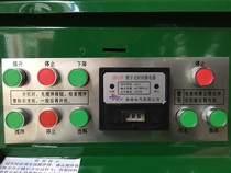 Direct supply JZC automatic 350 400JZM350 concrete drum mixer control box assembly distribution box