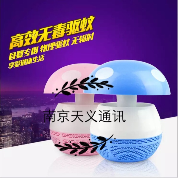 Anti-insectes USB - Ref 447364 Image 6