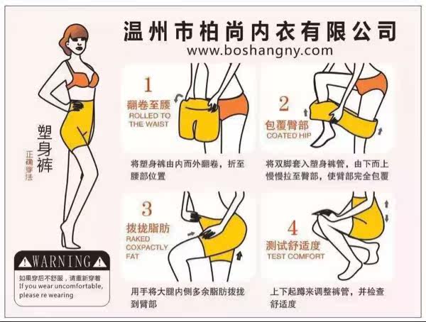 Corset amincissant - Ref 694226 Image 7