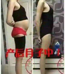 Corset amincissant - Ref 701585 Image 6