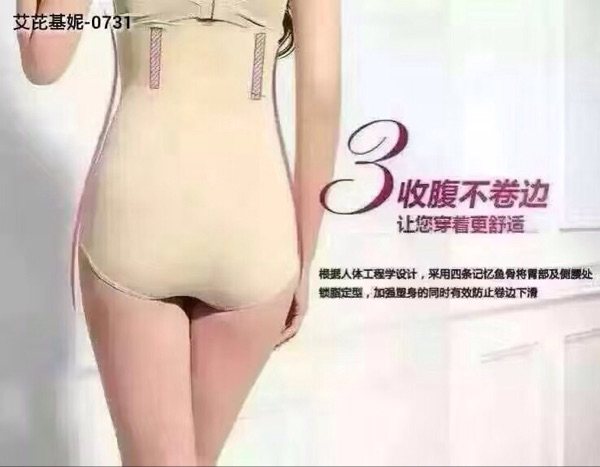 Corset amincissant - Ref 701494 Image 11