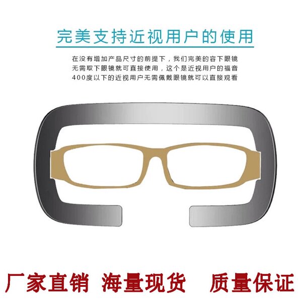 Lunettes VR ou 3D - Ref 1226483 Image 5