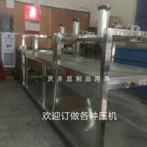 Heating stainless steel tofu press Guests tofu shop special press welcome to order various presses