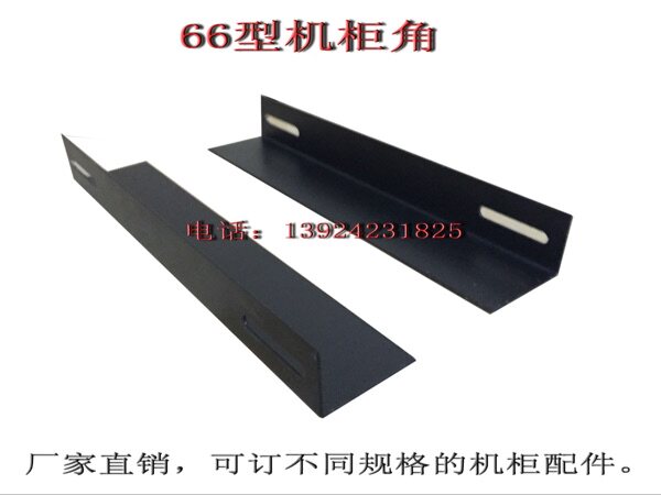 Cabinet angle iron L type detruscan 66 CABINET DEI 600 DEEP ANGLE IRON 600 * 600 RAIL BRACKET CABINET ACCESSORIES