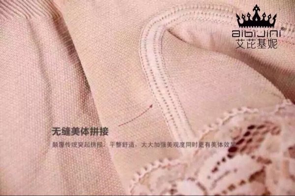 Corset amincissant - Ref 701591 Image 9