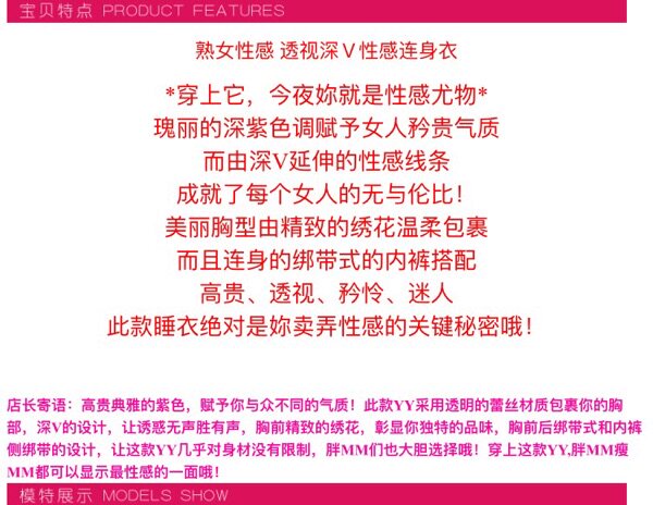 Sous-vêtement minceur - Ref 695382 Image 12