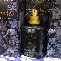 Spot Lelio lerbolario Perlario Indaco Wood Blue Indigo Perfume 50ml