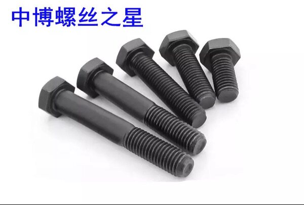 GB5782-10 9 grade white zinc half tooth outer hexagonal bolt M8X80