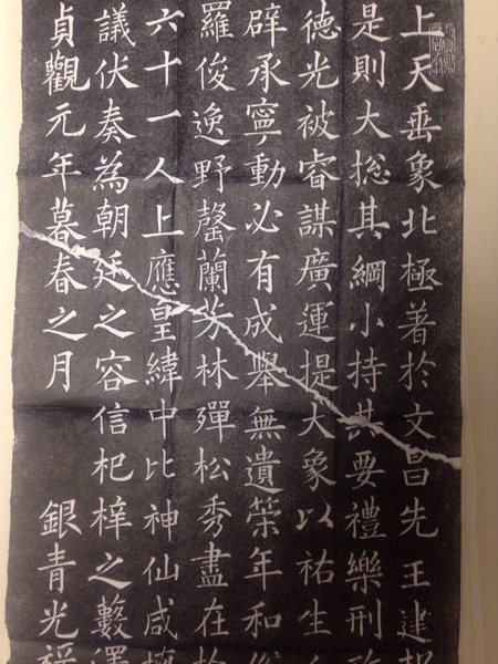 Beilin extension Ouyang Xun 