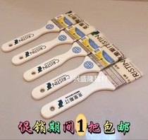 Christine 2 inch 4 inch synthetic fiber brush high grade wool brush brush marks small paint brush water paint special brush