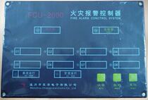 CCS Certificate FCU-2000 Area Fire Host (Area 8)