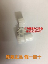 Original Sharp AR355 455 3511 4511 456 451 350 450 waste powder gear drum rack gear