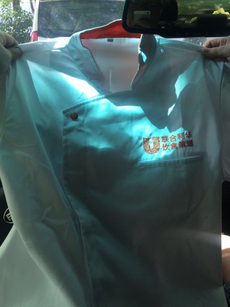 Uniforme de cuisinier - Ref 1908885 Image 8