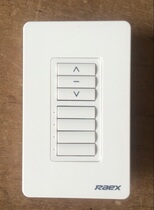 Hong Kong Rex Raex YR3155 four-way wall remote control switch electric curtain remote control