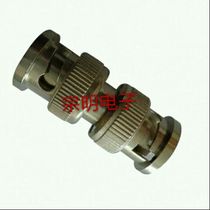 Promotion monitoring BNC pair connector male-to-male BNC conversion head Q9 head BNC pair connector Q9 male-to-male connector