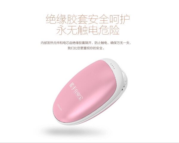 Réchauffeur USB pour les mains - Ref 416410 Image 13