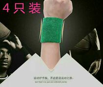 Basketball wrist pads Sweat-absorbing wrist pads Short wrist pads for men and women Running sports fitness yoga ping-pong Towel wrist pads