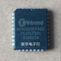 W29C020CP-90Z W29C020CP price consultation Professional matching
