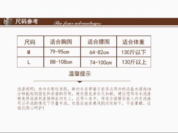 Corset amincissant - Ref 695355 Image 6