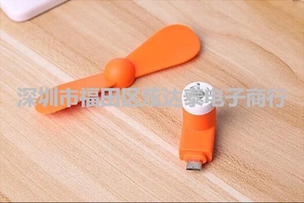 Ventilateur USB - Ref 402868 Image 10