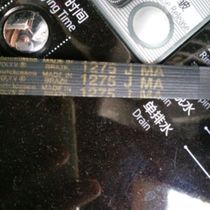Suitable for Samsung Drum washing machine WD-B1055 Belt 1275 J MA